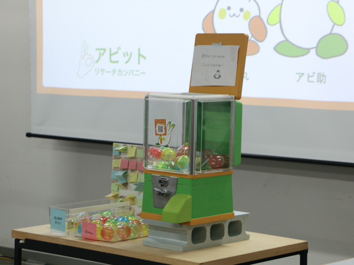 学科の様子