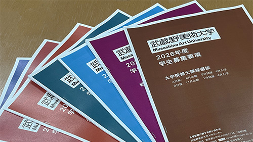 入試のイメージ