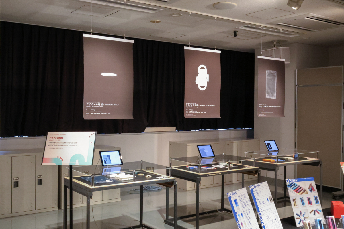 オープンキャンパス展示の様子