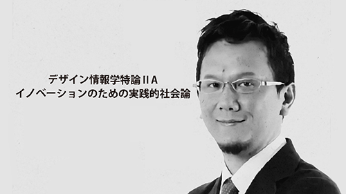 公開授業の様子