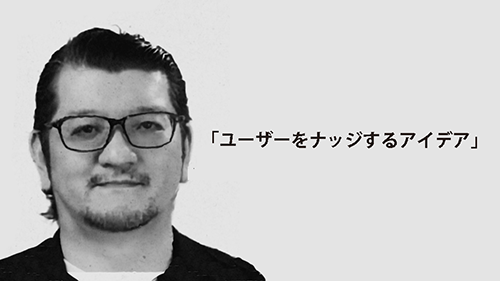 公開授業の様子