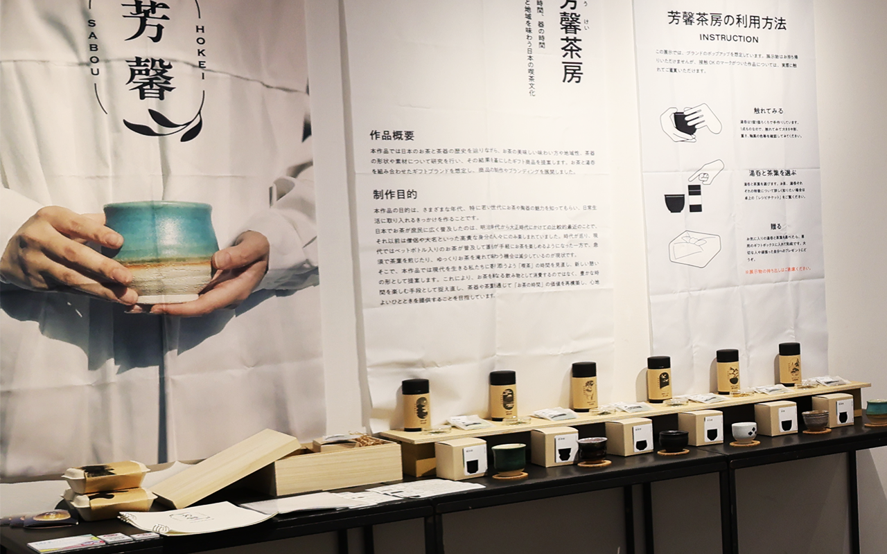 作品展示の様子