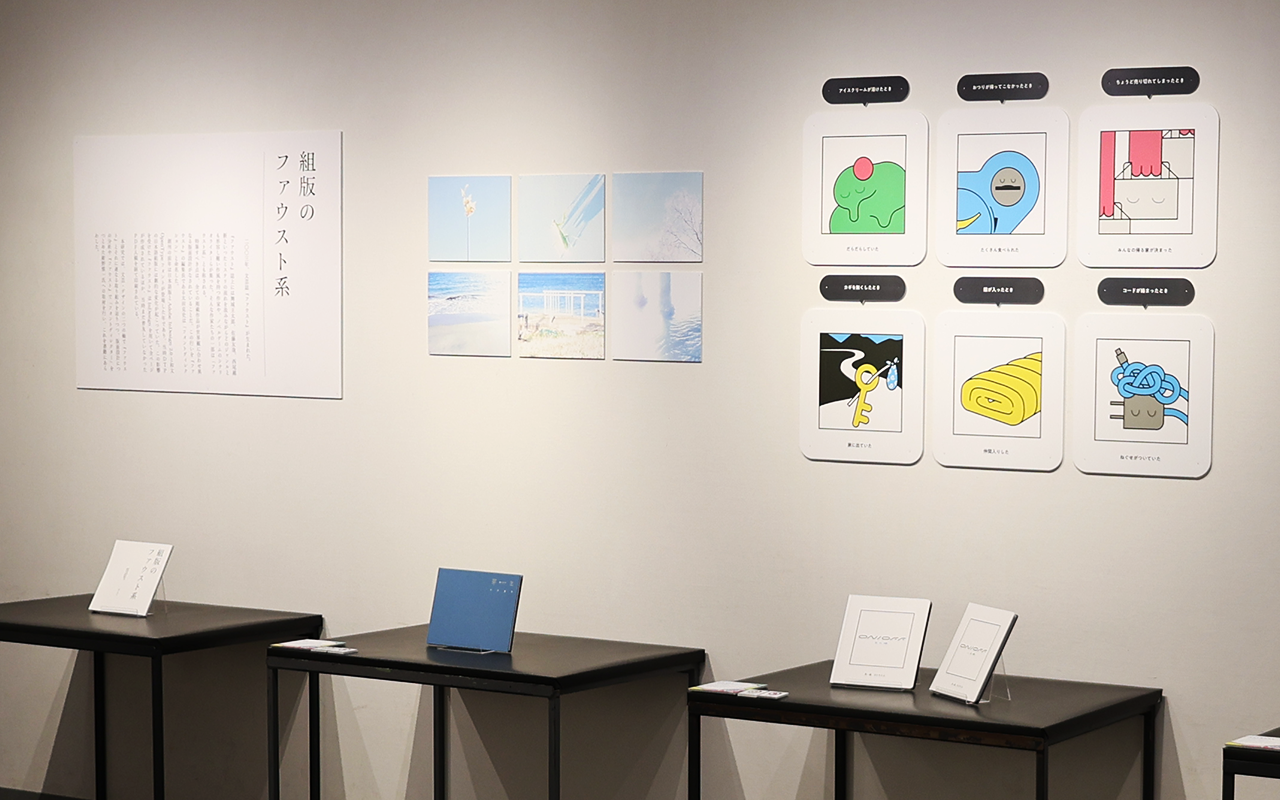 作品展示の様子