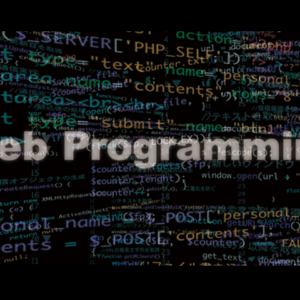 Webプログラミング