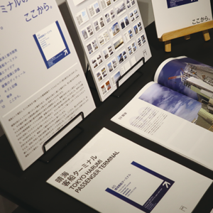アートディレクション