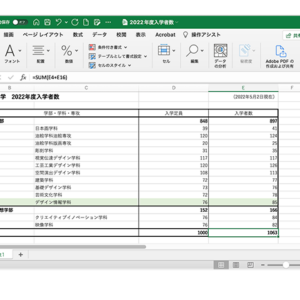 数字、統計、規則、社会